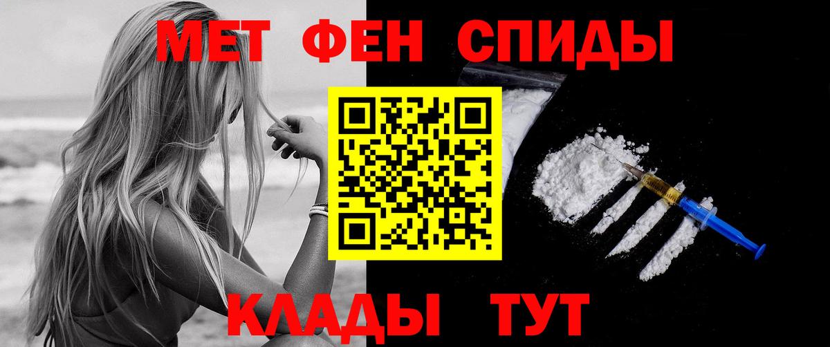 АМФЕТАМИН Premium  Вход с VPN  Амфетамин  Корсаков 