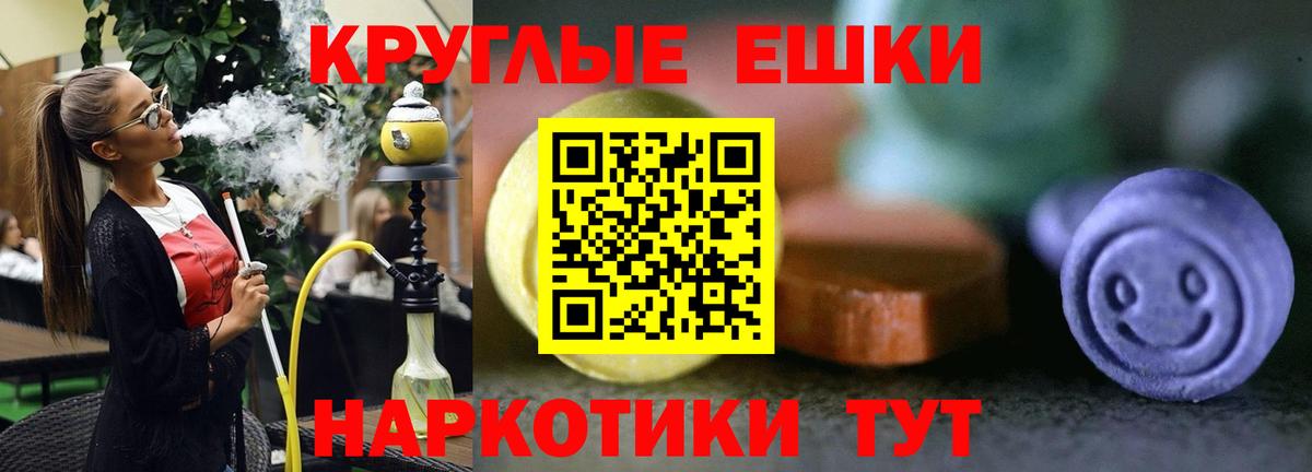 Корсаков  ЭКСТАЗИ TESLA  Вход с VPN 