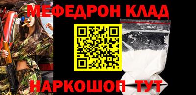 наркотики Краснодар