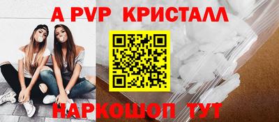 СК Краснокаменск
