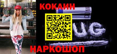 наркотики Краснодар