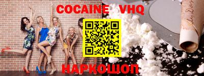 наркотики Краснодар