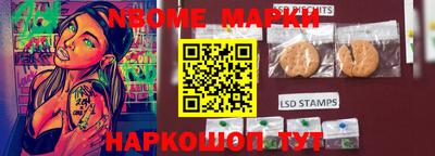 кокс Краснознаменск
