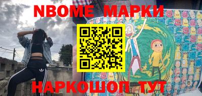 наркотики Краснодар