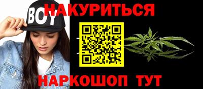 наркотики Краснодар