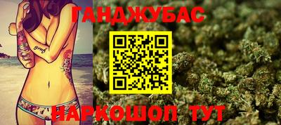 наркотики Краснодар