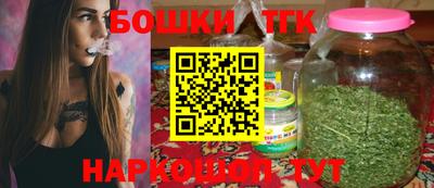 кокс Краснознаменск