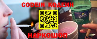 кокс Краснознаменск