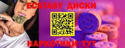 кокс Краснознаменск