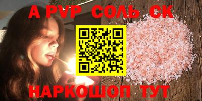 наркотики Краснодар
