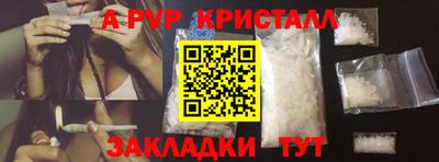 наркотики Краснодар