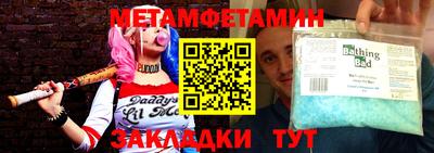 кокс Краснознаменск