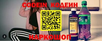 наркотики Краснодар