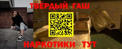 наркотики Краснодар