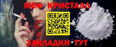 кокс Краснознаменск