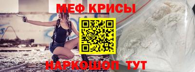 кокс Краснознаменск