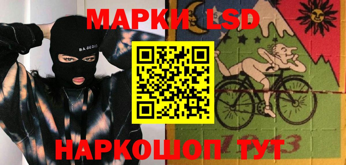 Лсд 25 экстази ecstasy  LSD-25 экстази  Корсаков  Лсд 25 экстази кислота  Вход с VPN 