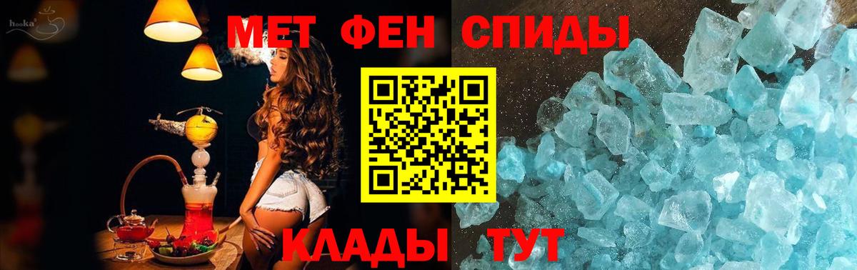 Корсаков  Метамфетамин витя  Вход с VPN  МЕТАМФЕТАМИН  Метамфетамин витя 