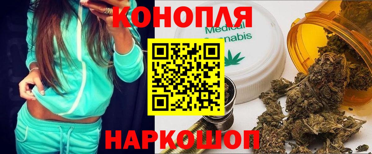 Корсаков  Каннабис MAZAR  Шишки марихуана OG Kush  Вход с VPN  Марихуана THC 21% 