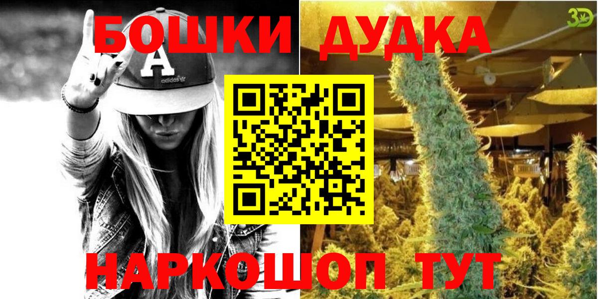 Каннабис планчик Корсаков